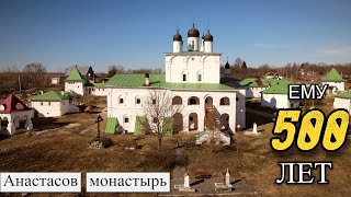 Анастасов мужской монастырь. Уголок умиротворения.