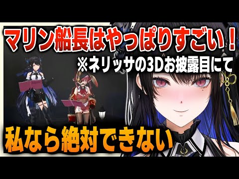 ネリッサ・レイヴンクロフト　OUR ネリッサ・レイヴンクロフト | 所属タレント一覧 | hololive