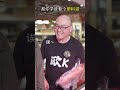 如何挑选新鲜肉 记住这个3字口诀 谁还不是个买肉高手了 Fyp Fyptiktok Viral 生活小妙招 冷知识 科学少年米吴 Scienceexperiment 如何挑选新鲜肉 记住这个3字口诀 谁还不是个买肉高手了 Fyp Fyptiktok Viral 生活小妙招 冷知识 科学少年米吴 Scienceexperiment
