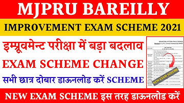 Improvement exam scheme change 2021 | Mjpru improvement exam schedule revised