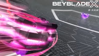Divine Roar Beyblade X Season 3 Episode 24 Bahamut Blitz Vs Shinobi Shadow