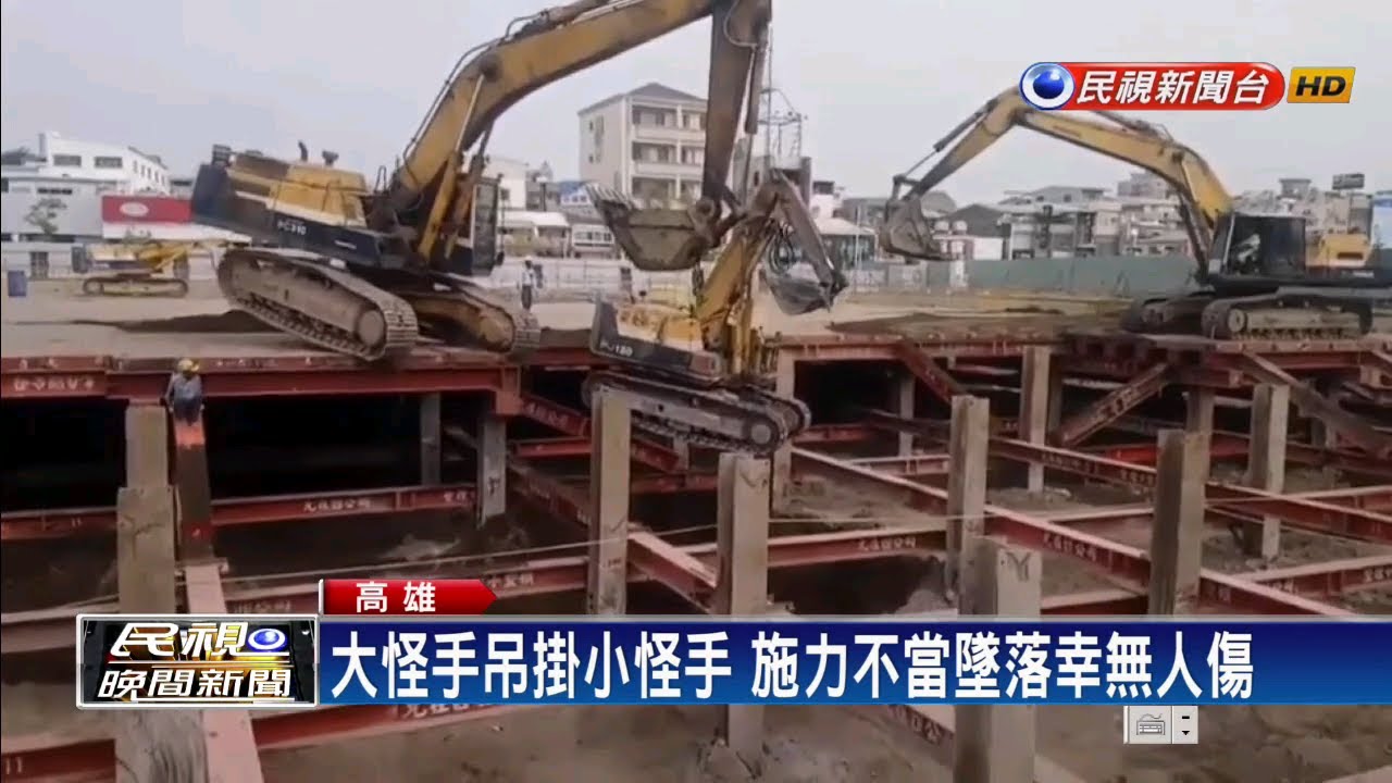 鳳山房價漲3成預售大賣400戶建商也很意外 蘋果新聞網 蘋果日報