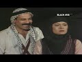 المسلسل البدوي جرحك يا ذيب الحلقة ١٣