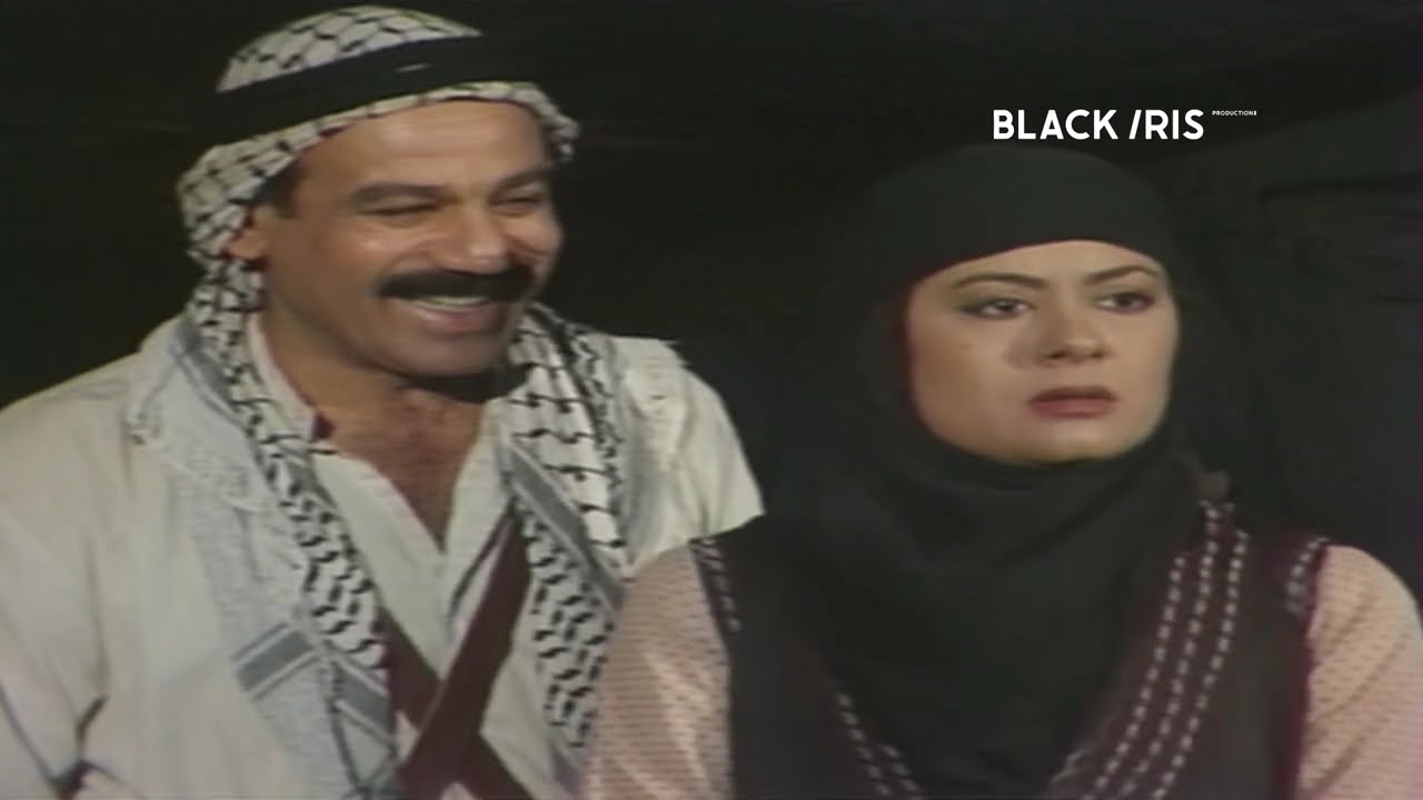 المسلسل البدوي | جرحك يا ذيب - الحلقة ١٣