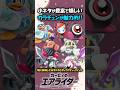 さりげなく参戦しているダークメタナイト達…カラチェンがスマブラ過ぎる＆小ネタを一部紹介!!【カービィのエアライダー】