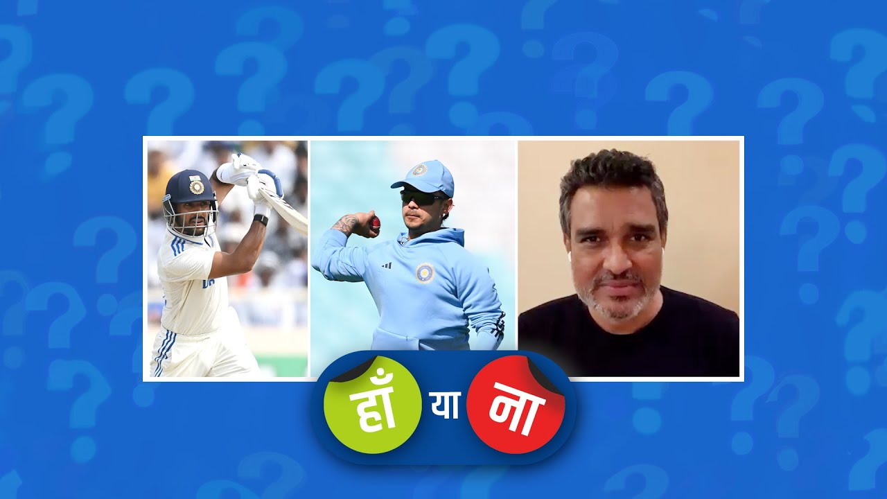 हां या ना: जुरेल ने भरत के साथ इशान की वापसी भी मुश्किल कर दी