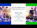 [A3!] WinterTroupe Mankai Stage Short Version Medley (Don’t cry.../esの憂鬱/正体) {KAN/ROM/EN/中}