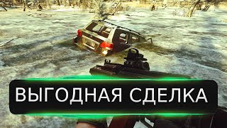 Квест ВЫГОДНАЯ СДЕЛКА Escape from Tarkov квест Тарков патч 0.14