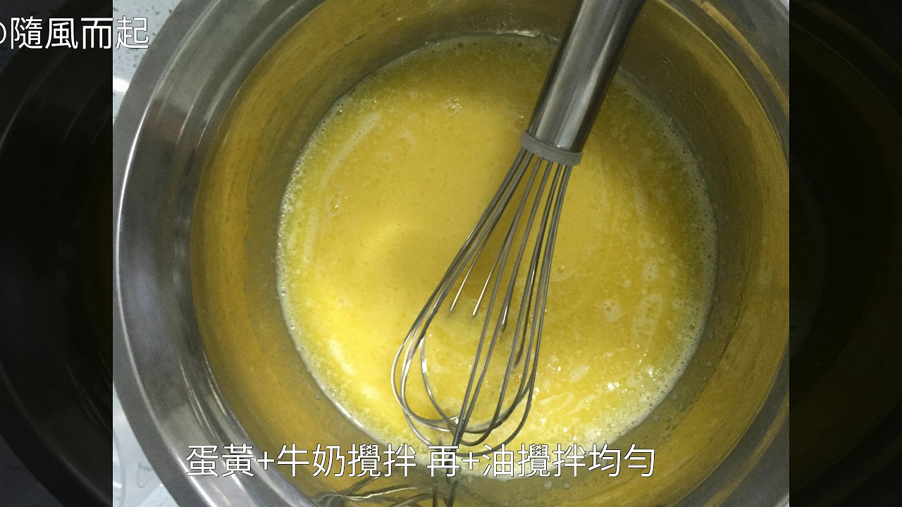 8寸抹茶戚風蛋糕 戚風蛋糕 蛋糕 8寸抹茶戚風蛋糕的家常做法 8寸抹茶戚風蛋糕怎麼做 8寸抹茶戚風蛋糕的最正宗做法 8寸抹茶戚風蛋糕的詳細做法 8寸抹茶戚風蛋糕的做法 怎麼做8寸抹茶戚風蛋糕