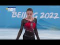 Kamila Valieva Quad Jump | Figure Skating Team Event | Beijing 2022 | Sky Sport NZ