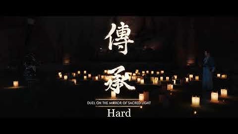 Ghost Of Tsushima | Kojiro | No Damage (Hard + Lethal)