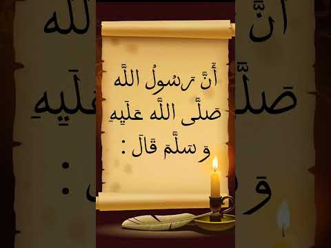 حديث من سلك طريقا يلتمس فيه علما سهل الله له به طريقا إلى الجنة حديث حديث شريف رسول الله مسلم