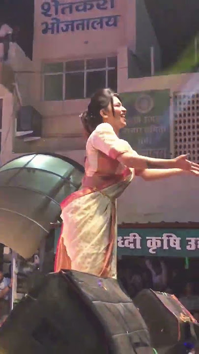 Aho Ghya Na Amba Totapuri Dj remix Song l Radha Patil Mumbaikar dance #dance #djremix #radhapatil