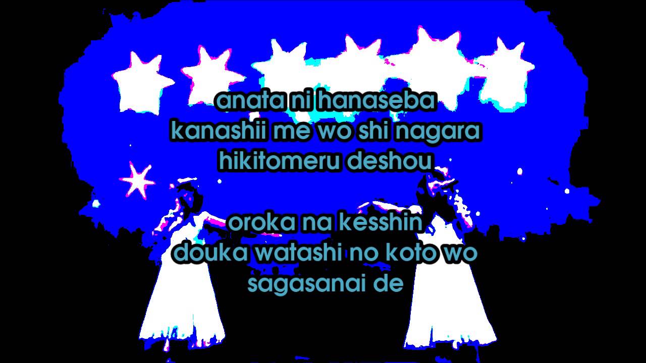 Akb48 Shinkirou 蜃気楼 Karaoke Youtube Akb48 Shinkirou 蜃気楼 Karaoke Youtube