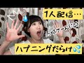 6\18について ～胡まる。編～