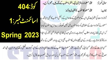 404 assignment Spring 2023 assignment number 1