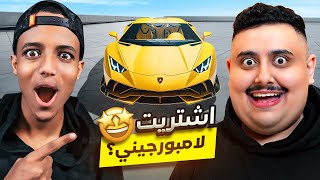 Thumbnail for تحدي أوصل 10 مليون مشترك مع أبو فله 3# 😱🔥