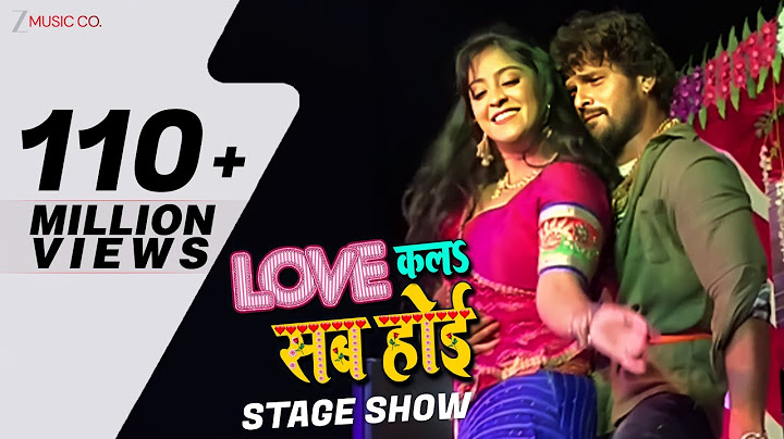 लव कला सब होई Love Kala Sab Hoi - Stage Show | Khesari Lal Yadav & Shubhi Sharma | Ashish Verma