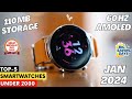 Top 5 Best Smartwatch Under 2000 ⚡ Best Smartwatch Under 2000 ⚡Smartwatches Under 2000⚡