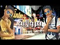 مهرجان فرولايه منجايه غناء محمد محمود حوده مافياا مهرجانات 2020 توزيع وهندسة صوتية يوسف محمود مهرجان فرولايه منجايه غناء محمد محمود حوده مافياا مهرجانات 2020 توزيع وهندسة صوتية يوسف محمود