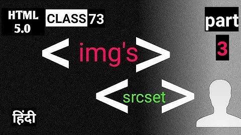 Img tag with srcset attribute - html 5 tutorial in hindi / urdu - class - 48