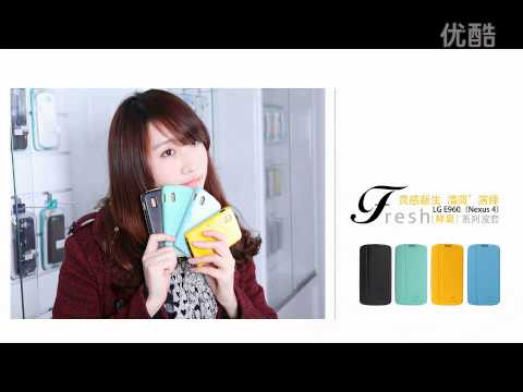 Nillkin Fresh Series Leather Case