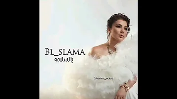 الوجع بين حقايق بالسلامه اصالة Shorts 