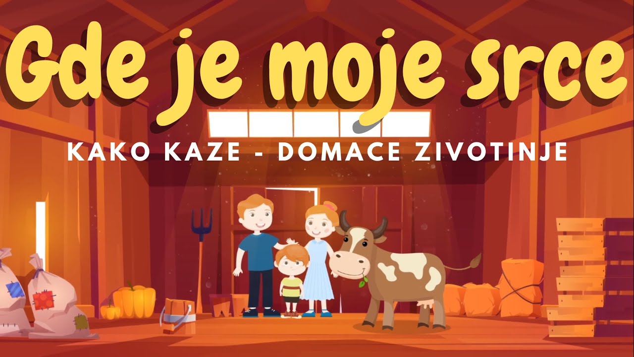 BEBA B - GDE JE MOJE SRCE \ KAKO KAZE KUCA