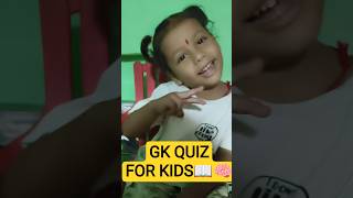 3year baby gk learning ❤️❤️❤️❤️#gkquestion #kidslearning #nursery