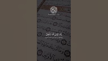 سورة النحل #خالد_الجليل #سورة_النحل #القران_الكريم #quran #قران #tiktok #explor #راحة_نفسية