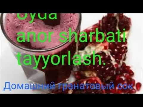 Video: Anor Sharbatini Qanday Tayyorlash Mumkin