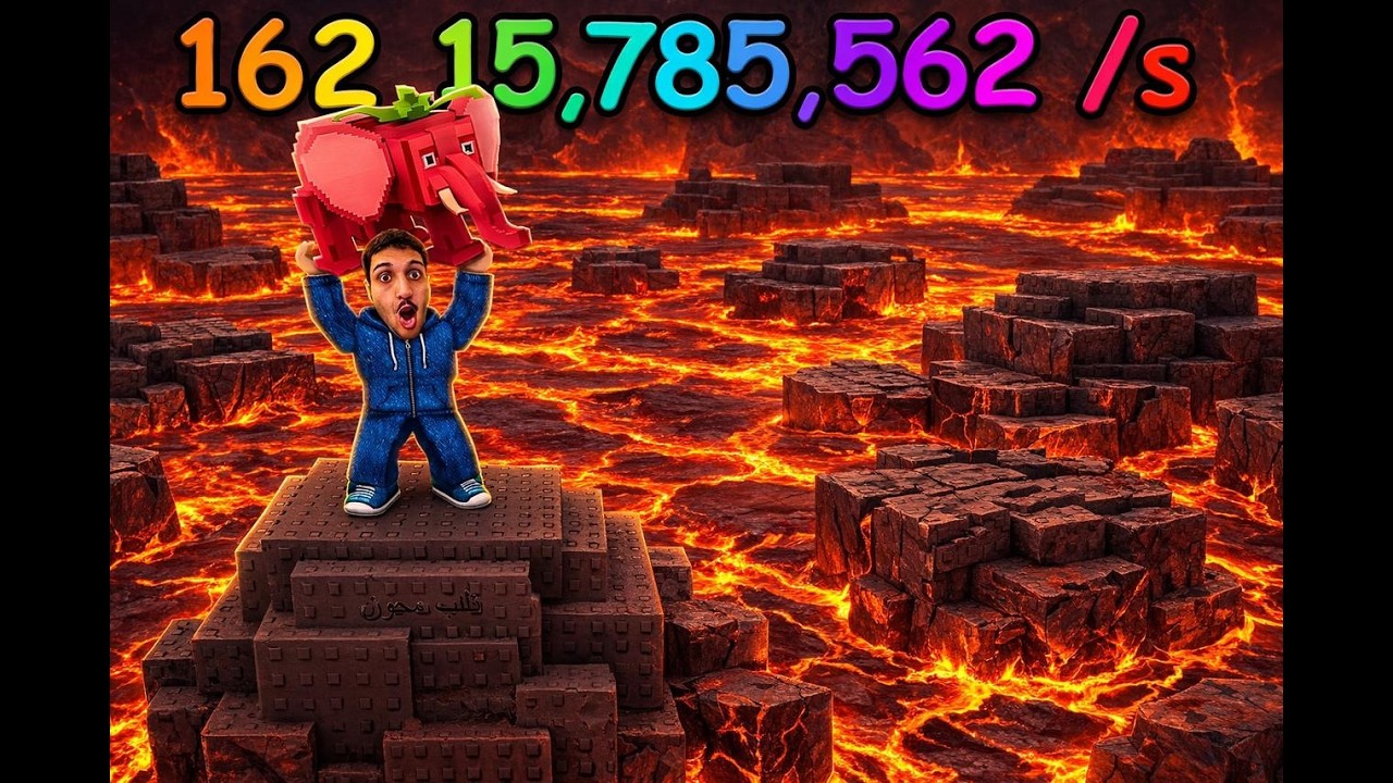 اقوى brainrot في survive the lava for brainrot🔥