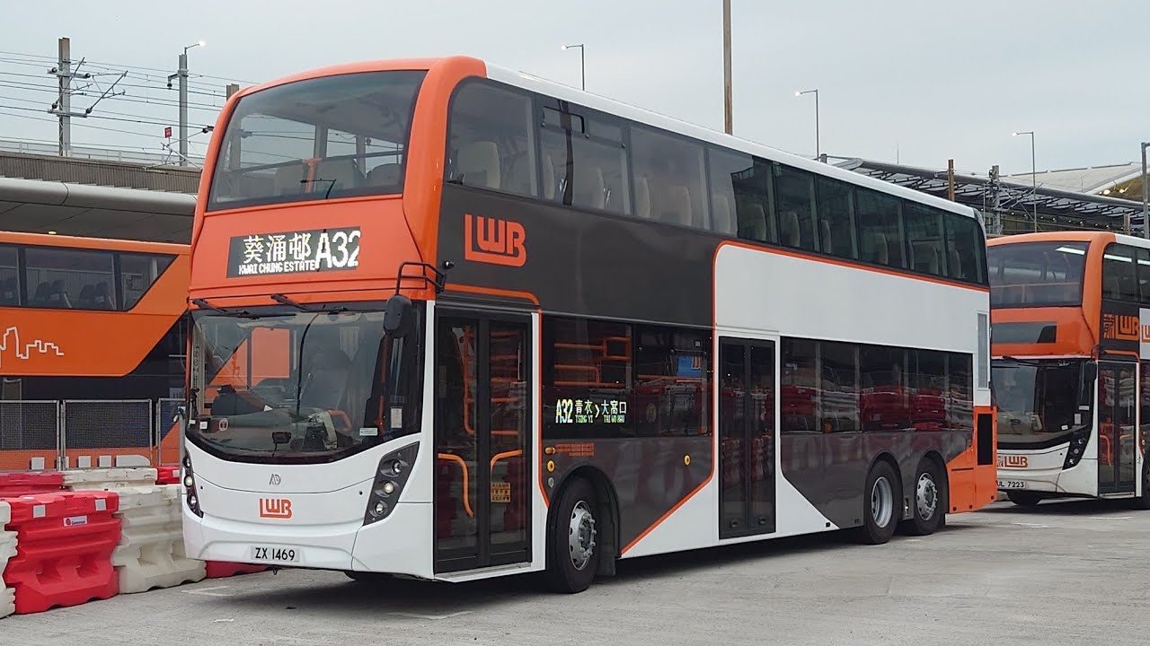 抽油煙機] Hong Kong Bus LWB AE6X1 @ A32 龍運巴士Alexander Dennis