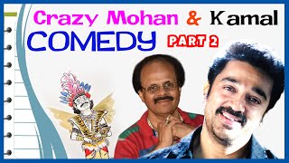 Crazy Mohan & Kamal Comedy Part 2 | Crazy Mohan-Kamal Combo | Thenali | Avvai Shanmugi