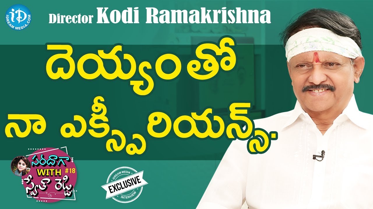 Director Kodi Ramakrishna Exclusive Interview || Saradaga With Swetha Reddy #18