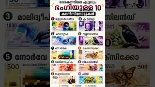 #currency #artisticdesign #culturalthemes