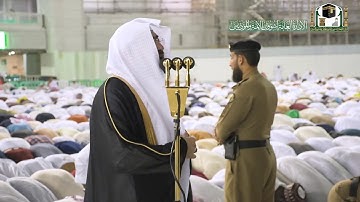 تلاوة فضيلة الشيخ د.‎#بندر_بليلة من صلاة العشاء 24 ربيع الأول 1441هـ.
