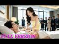 【MULTI SUB】女孩被逼替妹嫁給植物人總裁,沒想到新婚第一夜她為他擦身體有了反應,醒來後把她寵上天,心機女腸子都悔青了!#霸總 #都市 #短剧#情感 #甜宠 #假千金替嫁残疾大佬后,被娇养了