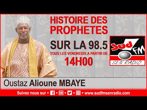 HISTOIRE DES PROPHETES (MUUSAA) DU 15 JUILLET 2022 AVEC OUSTAZ ALIOUNE MBAYE.