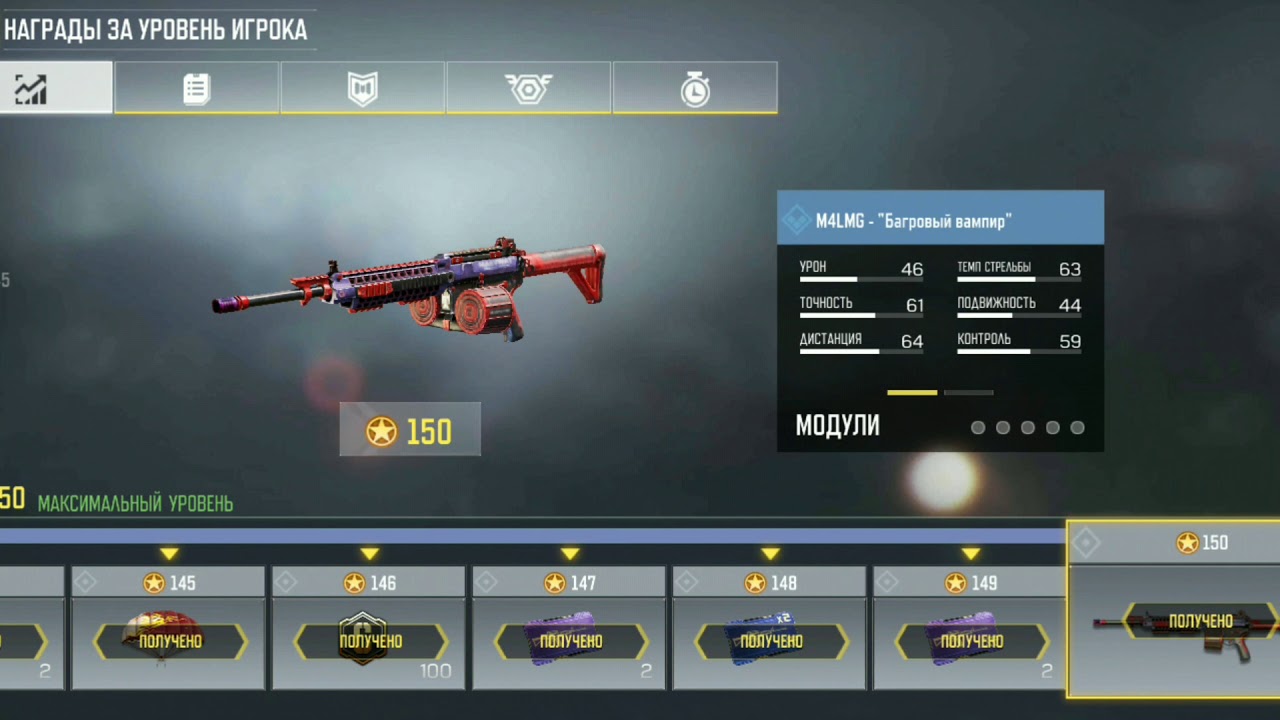 CALL OF DUTY MOBILE 2020 DECEMBER