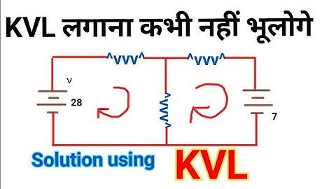 Circuit Solution Using KVL | Numerical on KVL | Kirchhoff Voltage Law | By Study Tech