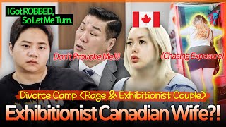Asked His Wife’s Friend to SLEEP With Him?!🤬 Divorce Camp〈Rage & Exhibitionist Couple Binge-Watch＞