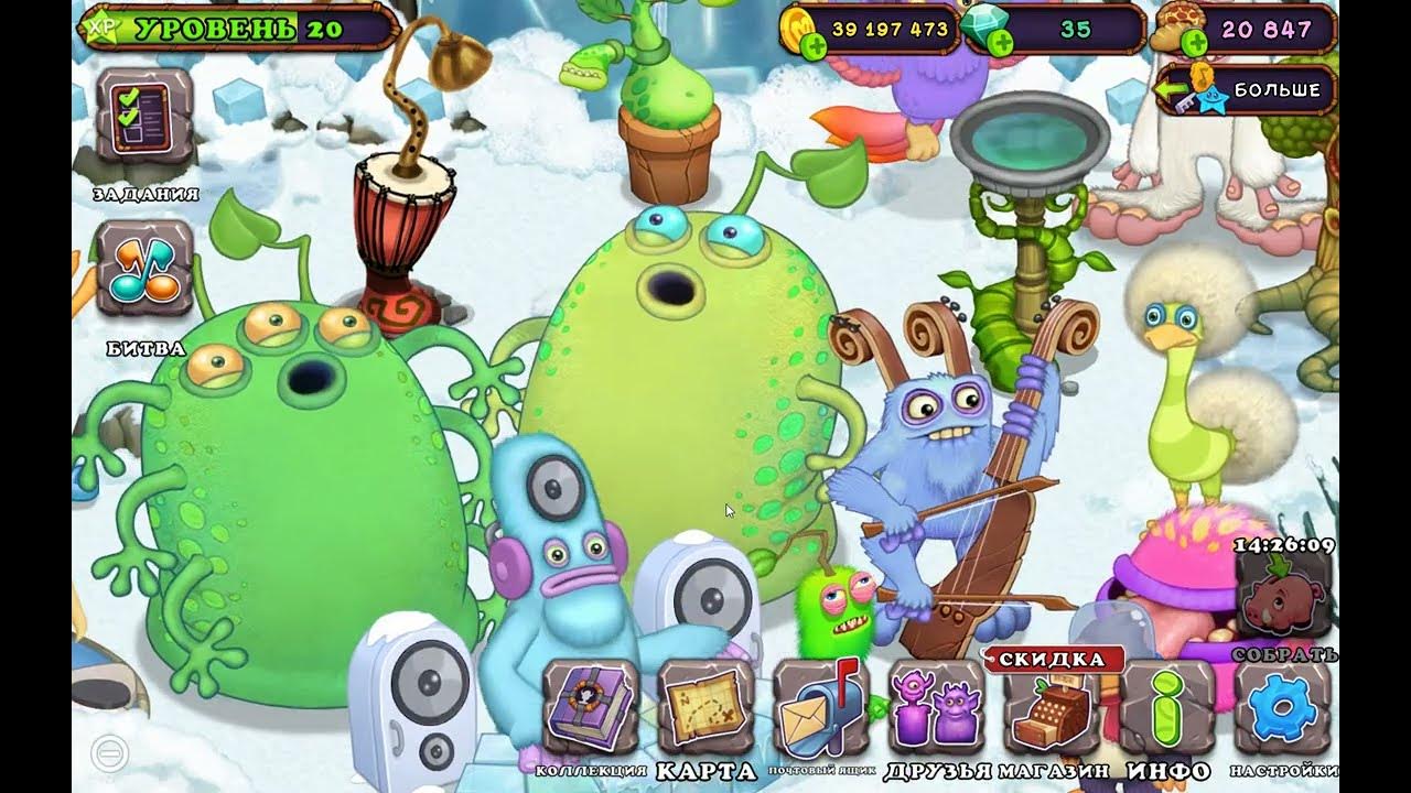 Гупка фонтс. Поющий монстры остров холода. Как вывести гупку. Как вывести редкого зерномеха. Крафты монстров в my singing monsters.