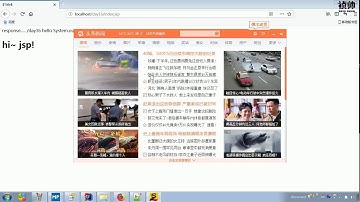 JaveWeb 08 Cookie和Session   219 JSP 入门学习