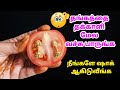       kitchen tips in tamil sabeevlogs