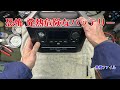 修理№ 1399【恐怖 発熱危険なバッテリー】充電コードをつなぐと中から「カチッカチッ」音が数回聞こえる 残量0モニター消滅 EcoFlow RIVER Max ポータブル電源 視聴者様からの修理依頼