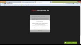 Вход в систему Antitreningi.ru Вход в систему Antitreningi.ru