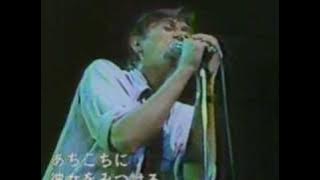 BRYAN FERRY Price of Love - Live 1977
