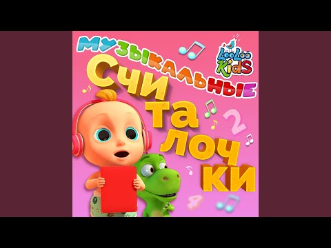 Obejrzyj Одна картошка, две картошки w YouTube