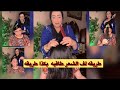 اسهل طريقه للطاقيه قبل اي مناسبه